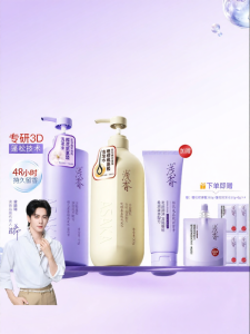 XIAQUXING | Amino Acid Anti-Dandruff Shampoo