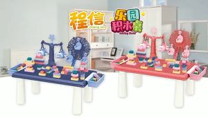 เล่นสุดว้าวววว ของเล่นตัวต่อเลโก้ลายน่ารัก สีสดใสงดงาม ลูกดดู เล่นเพื่อความเพลิดเพลิน เล่นง่ายไม่ยุ่งยาก