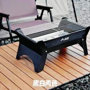 Portable BBQ set outdoor camping BBQ grill barbecue stove BBQ Grill portable outdoor camping small Grill portable 户外烧烤炉