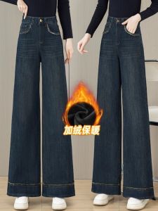 กางเกงยีนส์ขากว้างเอวสูงสำหรับผู้หญิง กางเกงขายาวทรงตรงหนา ทรงหลวม ทรงเข้ารูป ฤดูใบไม้ผลิและฤดูใบไม้ร่วง 2025 ใหม่