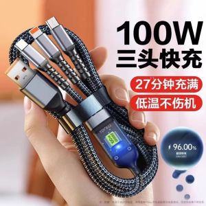 Fast Charging Weaved Data Cable One to Three Android Apple Type-C Chip View Digital Accessories High Power 100W USB-C Output