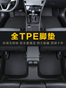 Dedicated to Changan Mazda 3 Classic 06-12 Star Gallop 11-15 Hatchback Sedan Waterproof TPE Car Foot Mat