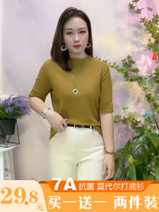 Modal Ribbed Base Shirt Womens Casual Mid-Sleeve T-Shirt Slimming Loose Fit Spring Summer Five-Quarter Sleeve Top