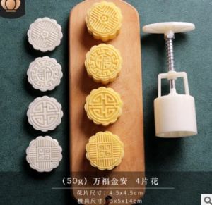 1set DIY Baking Mooncake Mold Hand Press Cookie Stamp Moon for Cake Decor Pastry diy Tool Bakeware Bar Tool Mid Autumn Festival