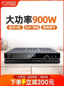 Sansui UX66 Integrated Amplifier Bluetooth Digital Home Audio Three-in-One High Power New Model 2024 AV Receiver HiFi Sound