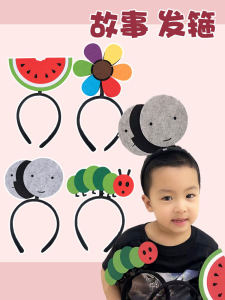 Kindergarten Drawing Book Library Performance Area Headband Hungry Caterpillar Props Watermelon Moon Flavor Decorative Corner