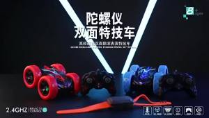 Penghantaran dari China [2025] Kawalan Jauh Gyro Aksi Dua Belah Kereta Kawalan Jauh Berkelajuan Tinggi 4WD Drift Kereta Luar Jalan  Gerai Model Terlaris 3.8