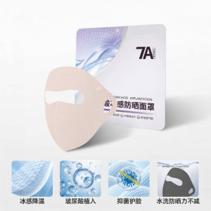 MENGYUXI | UV Protection Face Mask with Hyaluronic Acid for Summer Cooling and Breathability
