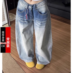 American Washed Wide Leg Denim Jeans Womens Small Design Sensation Stereo Cat Low Waist Loose Floor-Length Pants