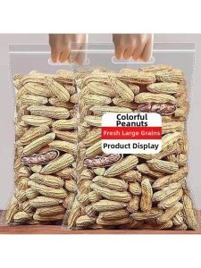 Multi-Color Field Gourmet Peanut