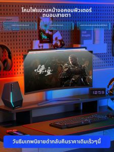 Đèn Treo Màn Hình Chống Đau Mắt Cho Làm Việc Và Chơi Game Đèn LED Bổ Sung Ánh Sáng Cho Máy Tính Màn Hình Laptop Đèn Trang Trí Bàn Làm Việc Có Đèn Xung Quanh