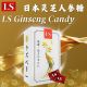 LS Ginseng Shop