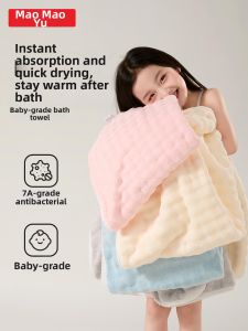 MAOMAOYU | Antibacterial Soft Absorbent Child Bath Towel