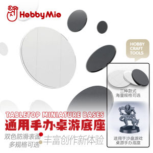 Meow Master Hobby Mio Neutral Hand-Made Board Game Base Black Two-Color Non Slip Sand Table Game Warhammer