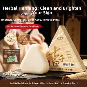 SHUIMUHUACAO | Natural Herbal Handmade Shampoo Bar