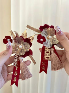 ETY | Bộ Phụ Kiện Tiệc Cưới