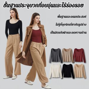 แขนยาว แขนยาว แขนยาว เสื้อชั้นในยืดหยุ่นสูงไร้ตะเข็บ