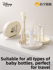 Disney | Portable Travel Set Baby Bottle Brush Silicone Straw Nipple Cleaning Brush Brand for Infants And Toddlers Ages 0-36 Months