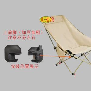 Ghế Nhún Lên Ngoài Trời Dày Đặc Ghế Lật Phụ Kiện Mặt Trăng Ghế Một Mảnh Ghế Ngoài Trời Ghế Đẩu Ghế Du Lịch Ghế Cắm Trại Ghế Bơi