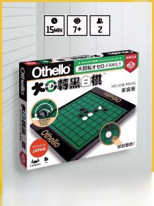 Travel Edition Black And White Chessboard Flip Game Classic Five in a Row Strategy Board Game for Children Party Entertainment