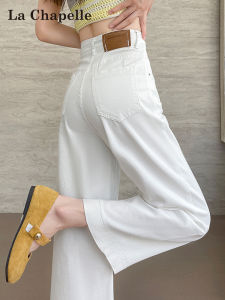 La Chapelle | Slimming Quick-Dry White Wide-Leg High-Waist Denim Pants
