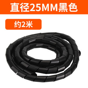 Winding Pipe Network Cable Wire Finishing Winding Tape Protective Cover Cable Management Storage Bag Cable Line Concentration Wire Bundling Tube/8/10mm