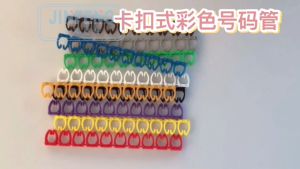 ถึงรายละเอียดโดยเริ่มต้นด้วย "COD" เพื่อแสดงปริมาณ 100/150 ชิ้นสีสันสะดวก C-Type กันน้ำป้ายเครื่องหมายแท็กเครื่องมือกล่อง