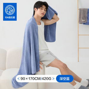 Antibacterial Pure Cotton Bath Towel for Men Quick-Drying Non-Shedding Absorbent Adult Wrap Towel Home Use Polyester Fiber