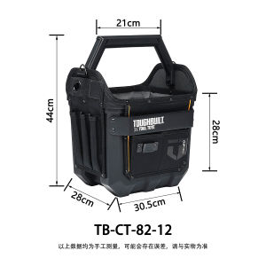 TOUGHBUILT Hard Bottom Tool Pail Open Top 40cm TB-CT-82-16 Durable Hardware Workbench Tool Bag from Fujian Province