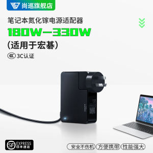 Portable 330W Power Adapter for Acer Shadow Knight Dragon Nitrogen GaN Charger Savago Sh-Af-230W Non Original from Mainland China