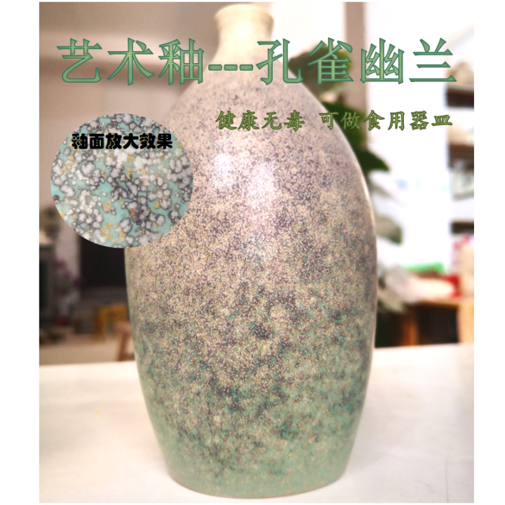 Clay Home Pottery Medium Temperature Electric Kiln Art Glaze Flower