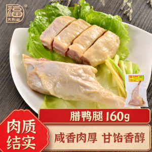 Delfi Spicy Wide Style Preserved Duck Leg Rice Cooker Meal Salted Vegetable Stir-Fry 160g Chinese Cured Meat Snack Gift Pack
