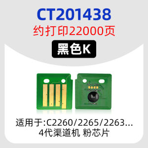 Fuji Xerox 2260 2263 2060 3060 2560 Toner Chip Drum Chip Counting Component Clear Counter Ink Cartridge Office Equipment Accessories