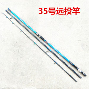 Far Casting Beach Fishing Rod 4.2 Meters 3 Piece Surf Casting Rod Carbon Material Ultra Hard Adjustment for Ocean Lake Stream