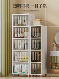 Bathroom Kitchen Gap Shelf Plastic Storage Organizer for Adult Home Toilet Refrigerator Side Cabinet 30/35cm Size