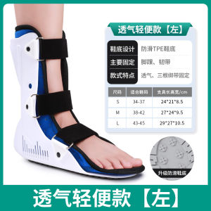 Ankle Joint Fixed Brace Foot Ankle Fracture Sprain Protective Gear Ligament Injury Support Lower Leg Metatarsal Post Surgery Recovery Shoe