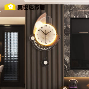 Modern Minimalist Luxury Wall Clock for Living Room Acrylic Material Sweep Movement Battery Powered Geometric Pattern Single Piece