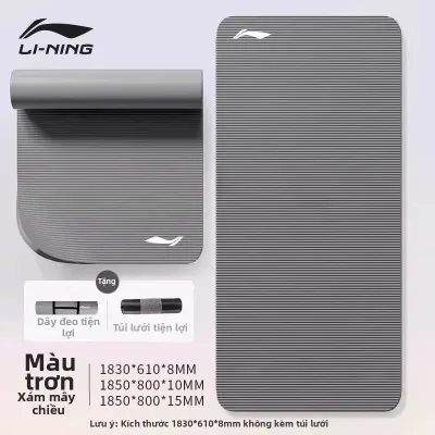 Li-Ning | Thảm Yoga Chống Trượt Hấp thụ Sốc Im Lặng