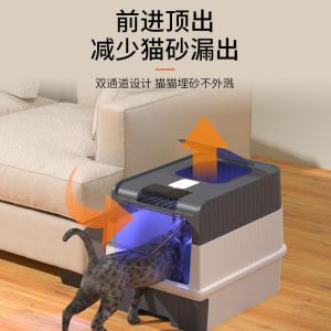 Large Size Cat Litter Box Odor Control Full Seal Special Close Type Cat Toilet Cat Sand Pan Anti-Splash Cat Poop Basin Deodorant