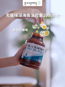 【 SG Stock 】 BLACKMORES Mini Fish Oil 400 Capsules/Bottle Mini Odorless Fish Oil High Concentration Omega-3 Care for Heart Brain and Eyes