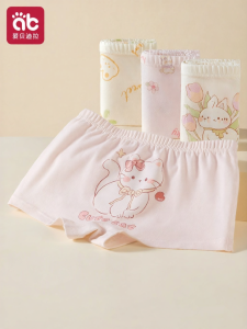 AIBEIDILA | Pure Cotton Girls Underwear