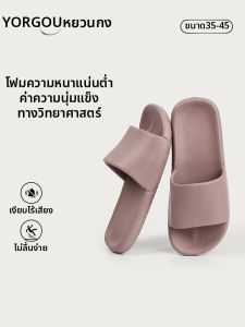 Summer Home Anti-slip Elegant Deodorant Slippers