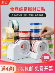 Miếng Dán Kín Cốc Trà Sữa Trong Suốt Dễ Vỡ Miếng Dán Kín Đựng Đồ Ăn Mang Đi Miếng Dán Kín Bánh Nướng Miếng Dán Kín Bánh Sandwich Miếng Dán Kín Chất Lượng Thực Phẩm