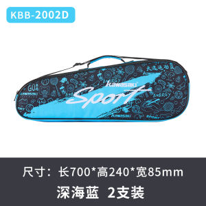 Kawasaki Badminton Bag Shoulder Fashion Trendy Men and Women 3 PCs Large Capacity Portable Portable Sports Bag Women