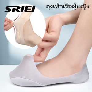 SRIEI 1 คู่ผู้หญิงเรือถุงเท้า Plantar Fasciitis รองเท้า Insole ถุงเท้า Insoles สําหรับเท้าดูดซับแรงกระแทกรองเท้า Sole ที่มองไม่เห็นแผ่นรองเท้ากันลื่น