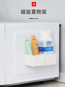 Magnetic Refrigerator Storage Box Kitchen Multi-Function Wall Storage Container Plastic No-Drill Installation Organizer