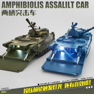Jiayi Military Tank Model Toy Car Alloy Military Vehicle Amphibious Assault Vehicle Sound And Light Retrograde Toy Collectible