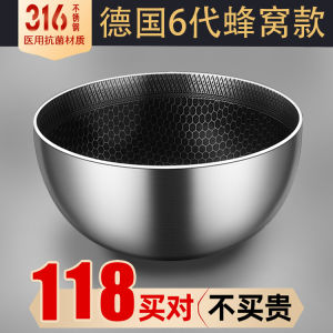 Export German Bowl For Home Stainless Steel 316 Food Grade Salad Bowl Cooking Bowl Commercial Claypot Rice Bowl Non-Stick Pan