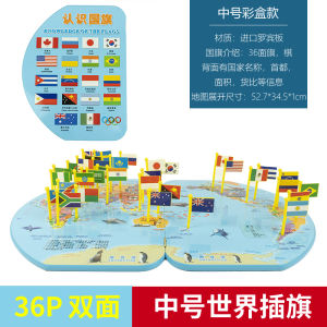 Kids World Map Insert National Flag Puzzle Toys Boys and Girls Puzzle Large Class Geography Cognitive Teaching Aids for Countries around the World