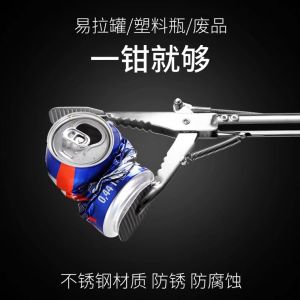 Kẹp Rác Bằng Thép Không Gỉ Dày Gấp Dài Dùng Ngoài Trời Để Vệ Sinh Môi Trường Dụng Cụ Vệ Sinh Công Sở Dụng Cụ Cầm Tay
